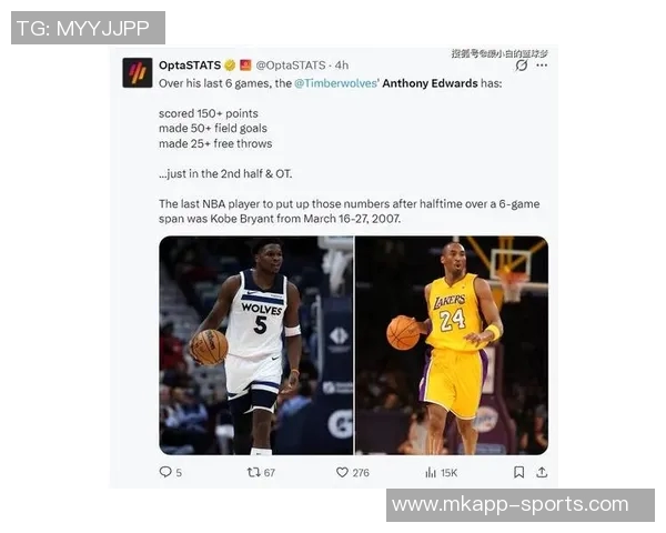 兰德尔谈华子与科比的相似之处强调坚持自我与真实的重要性